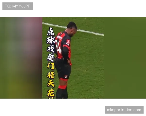 点球判罚要点守门员站位与犯规界定