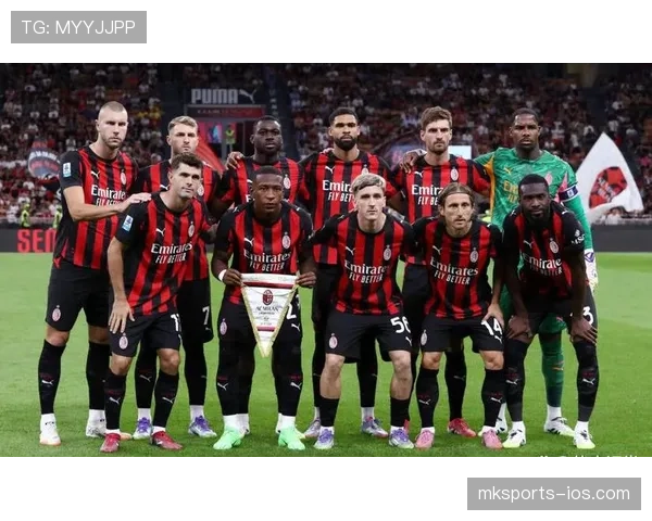 AC米兰比赛依赖个体能力趋势显现，当前阶段对团队协作稳定性带来挑战