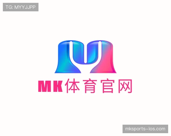 了解mk体育